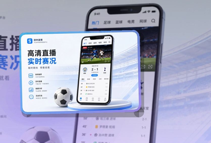 满冠体育APP访问展示图
